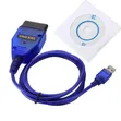 OBD2 Car USB Vag Cable Connector - 2