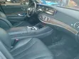 Mercedes-Benz S-Class S 550 4MATIC 2015 Gray - 3