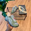 Asics Gel Kayano 12.1 Natsukashii Sneakers - 1