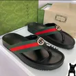Gucci Men's Black Leather Slippers - 1