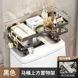 Heavy Iron Toilet Cosmetics Rack - Brand New - 1