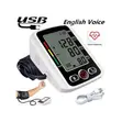 Brand New GE Digital Blood Pressure Monitor with Voice - 1