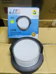 LED Outdoor Wall Light Waterproof IP66 24W - 3