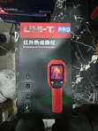 Uni-T UTi120B Thermal Imager - 2