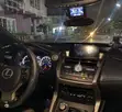 Lexus NX 2016 Shuɗi - 1