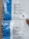 CHR Hansen Yoghurt Cultures: YF-L811, YF-L903, Harmony 1.0, Mild 1.0, YF-L381 - 1