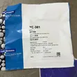 CHR Hansen Yoghurt Cultures: YF-L811, YF-L903, Harmony 1.0, Mild 1.0, YF-L381 - 4