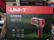 Uni-T UT302C+ 1100°C Infrared Thermometer - 1