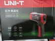 Uni-T UT303A+ 800°C Infrared Thermometer - 2