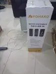 Yohako Digital Water Dispenser JX-YS-C22 - 2