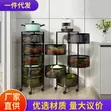 GE 5-Tier Rotary Kitchen Storage Rack - 5