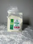 Okpa Flour (Bambara Nut Flour) - 1kg - 1