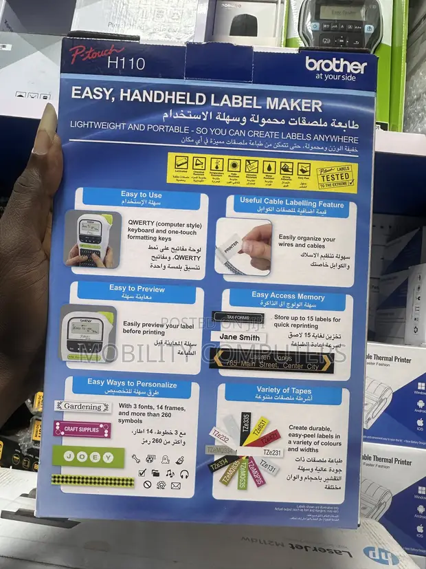 Brother PT-H110 Label Maker - 1