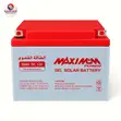 Maximum Power 12V 26Ah Baturin Sauyawa - 1