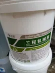 Machinery Grease - 15kg - 2