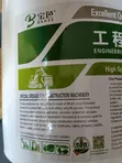 Machinery Grease - 15kg - 3