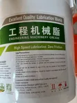 Machinery Grease - 15kg - 4