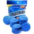 Blue Toilet Cleaner - 20pcs - 2