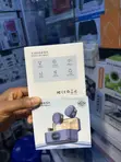 Q8 Wireless Microphone - 3