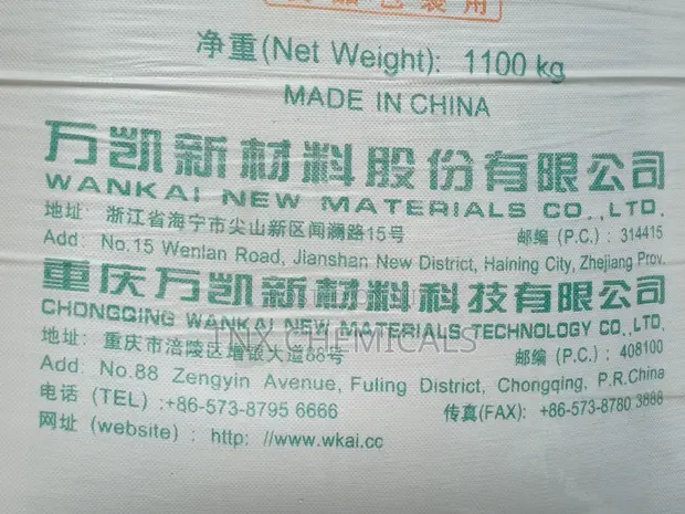 PET Resin (Polyethylene Terephthalate) - 1