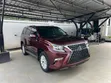 Lexus GX 460 Base 2016 Brown - 1