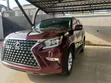 Lexus GX 460 Base 2016 Brown - 3