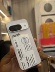Google Pixel 9 256GB White - 2