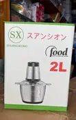 2 Liter Yam Pounder / Food Processor - 2