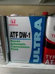 Honda Automatic Transmission Fluid DW-1 (4 Litres) - 2