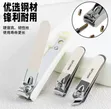 Quality Zoe Nail Cutter Box Set - 5