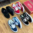 Vans Knu Skool Sneakers - Multiple Colorways - 2