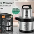 RAF 1600W Karfe Mai Goge Mai Sarrafa Abinci (6L) - 2