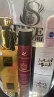 Affordable Unisex Fragrance Spray - 3