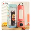 HP-118 Portable Rechargeable Juicing Cup - 2