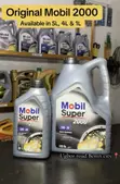 Mobil 1 5W-30 5L, 4L, 1L - 1