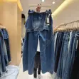 Valbee Collections: Wandon Jeans Mai Tsayi Mai Girma Tare Da Bangare Na Musamman - 1