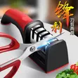 Knife Sharpener - Brand New - 2