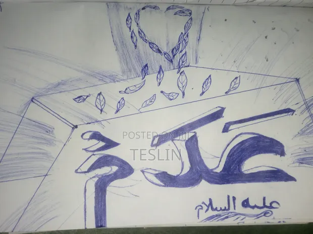 Zanen Soyayyar Annabi Adam Alaihi Salam - 1