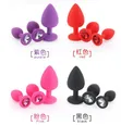 Icon Silicone Butt Plug Set - 1