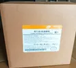 Vitamin A Palmitate (Retinyl Palmitate) - Food Grade - 1