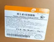 Vitamin A Palmitate (Retinyl Palmitate) - Food Grade - 2