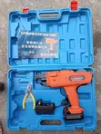Cordless Rebar Tying Machine - 1