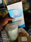 Sabon Man Fushin Mai na Motocin Howo - 2