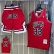USA Basketball 1992 Dream Team #9 Jersi da Shorts - 3