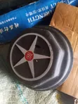 Hub Cover for Fuwa Trailer Trucks - 2