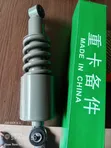 Brand New Howo Truck Shock Absorber - 1