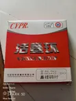 Brand New Howo Compressor Rings - 2