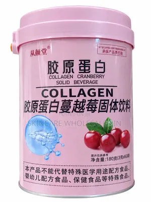 Supple Collagen Cranberry Supplement