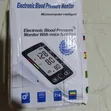 Electronic Blood Pressure Monitor - 2