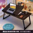 Sabon Teburin Aiki/Teburin Laptop (WT102) - 3